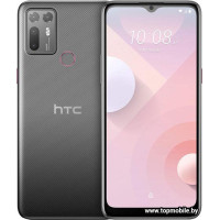 HTC Desire 20 Plus 6GB/128GB
