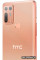 HTC Desire 20 Plus 6GB/128GB