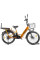 Велогибрид GREEN City E-Alfa Fat