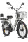 Велогибрид GREEN City E-Alfa Fat