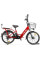 Велогибрид GREEN City E-Alfa New