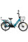 Велогибрид GREEN City E-Alfa New