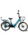 Велогибрид GREEN City E-Alfa New