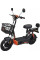 Электроскутер Kugoo Kirin EC 02