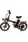 Электровелосипед Kugoo Kirin V1 MAX