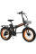 Электровелосипед Kugoo Kirin V4 Pro
