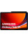Планшет Samsung Galaxy Tab S9 5G SM-X716 12GB/256GB