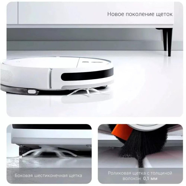 Робот-пылесос Xiaomi Mi Robot Vacuum-Mop 2C XMSTJQR2C