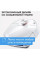 Робот-пылесос SmartMi VortexWave Robot Vacuum Cleaner ZNXDJQR01ZM