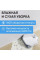 Робот-пылесос SmartMi VortexWave Robot Vacuum Cleaner ZNXDJQR01ZM