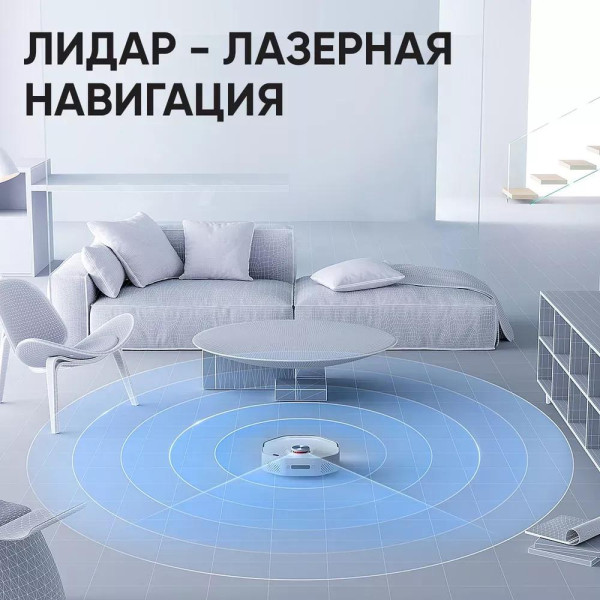 Робот-пылесос SmartMi VortexWave Robot Vacuum Cleaner ZNXDJQR01ZM
