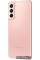 Samsung Galaxy S21 5G 8GB/128GB