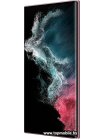 Samsung Galaxy S22 Ultra 5G 12GB/512GB