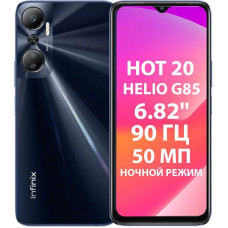 Infinix Hot 20 NFC 6GB/128GB