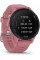 Умные часы Garmin Forerunner 255S 41 мм (пыльная роза/черный)