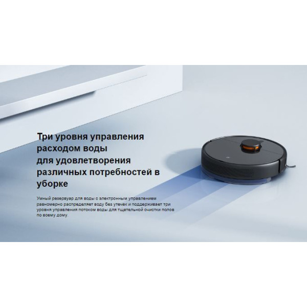 Робот-пылесос Xiaomi Mi Robot Vacuum-Mop 2 Ultra STYTJ05ZHMHW