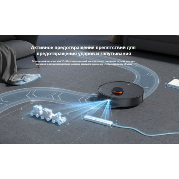 Робот-пылесос Xiaomi Mi Robot Vacuum-Mop 2 Ultra STYTJ05ZHMHW
