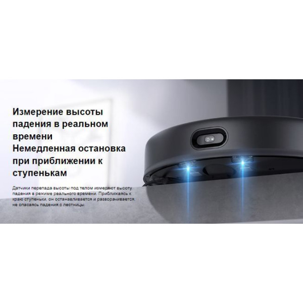 Робот-пылесос Xiaomi Mi Robot Vacuum-Mop 2 Ultra STYTJ05ZHMHW